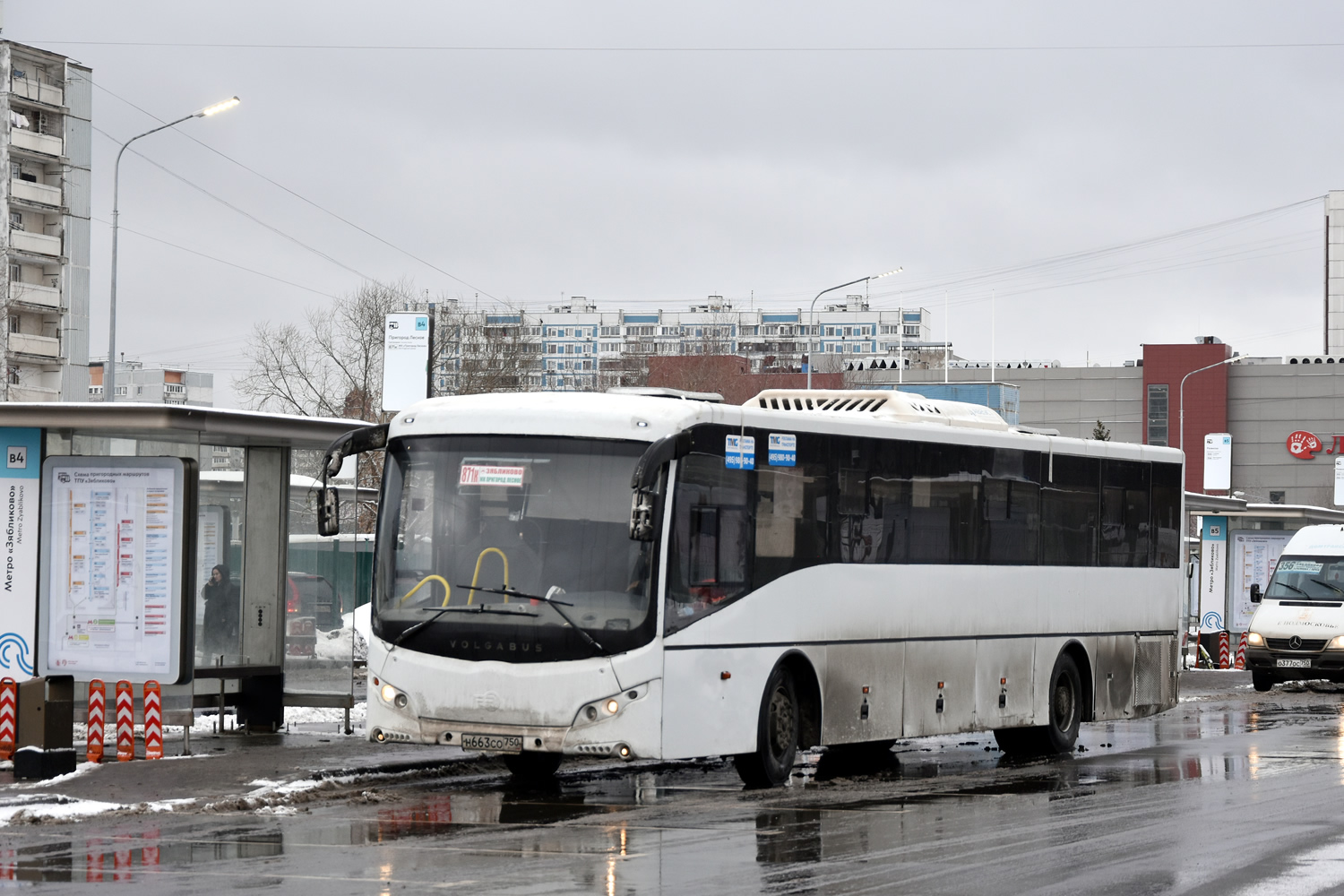 Московская область, Volgabus-5285.02 № Н 663 СО 750