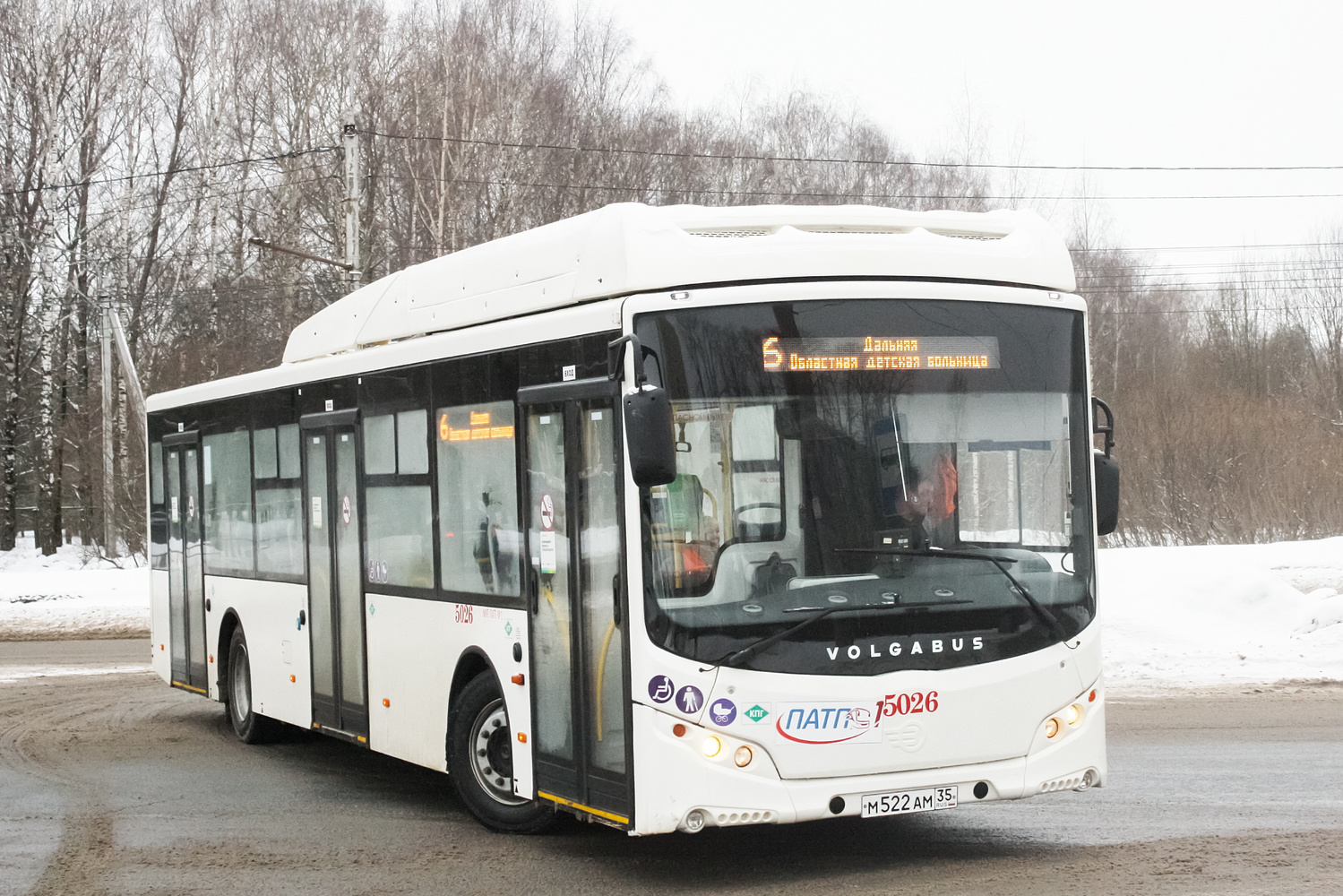 Вологодская область, Volgabus-5270.G4 (CNG) № 5026