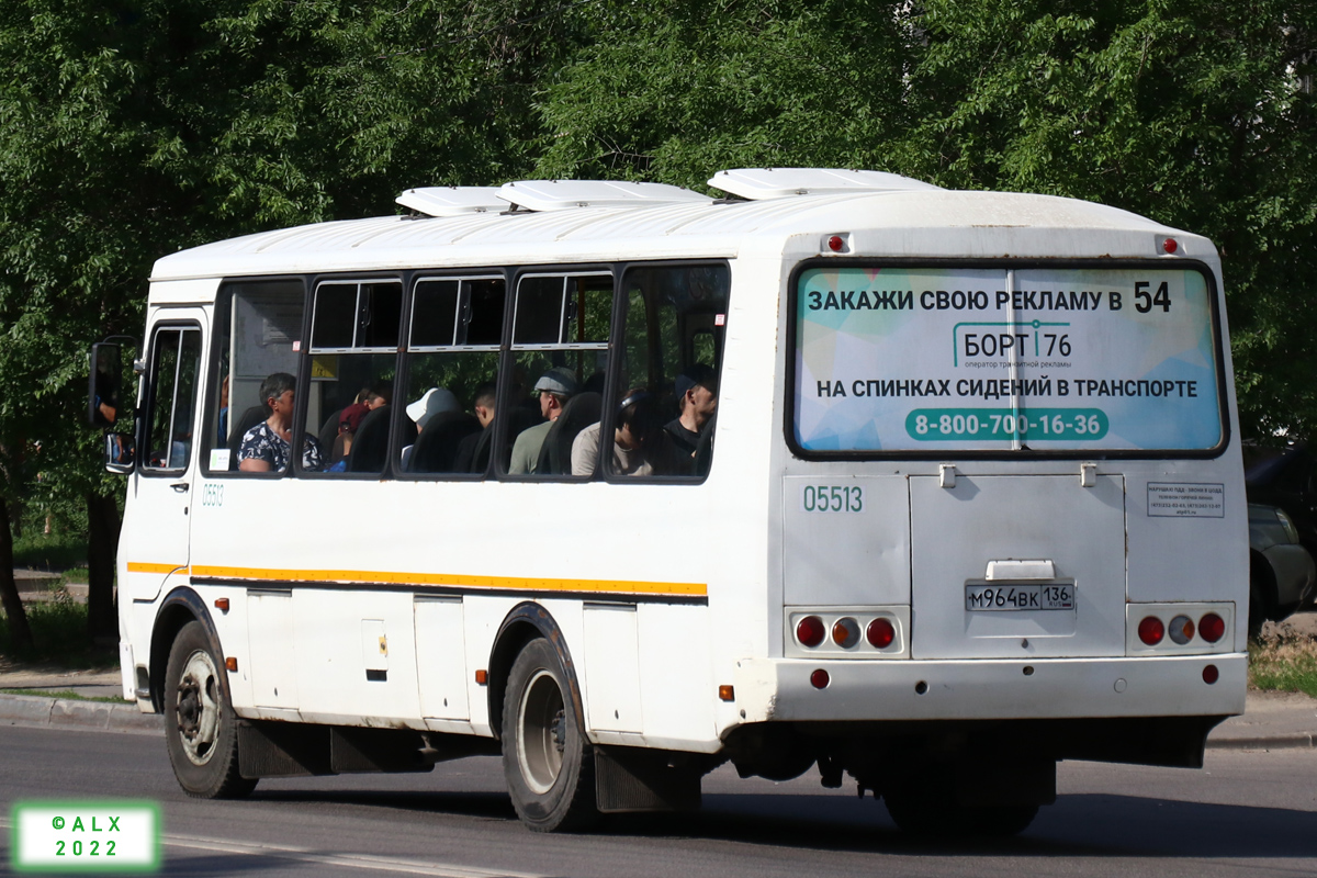 Воронежская область, ПАЗ-4234-05 № 05513