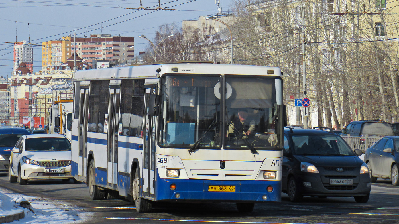 Свердловская область, НефАЗ-5299-20-32 № 469
