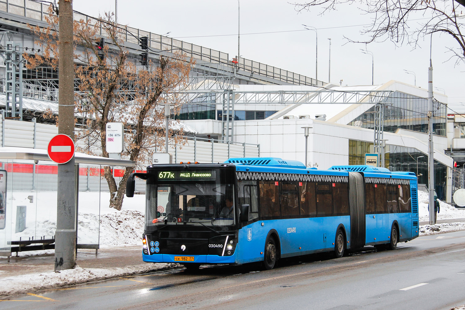 Moscow, LiAZ-6213.65 # 030490