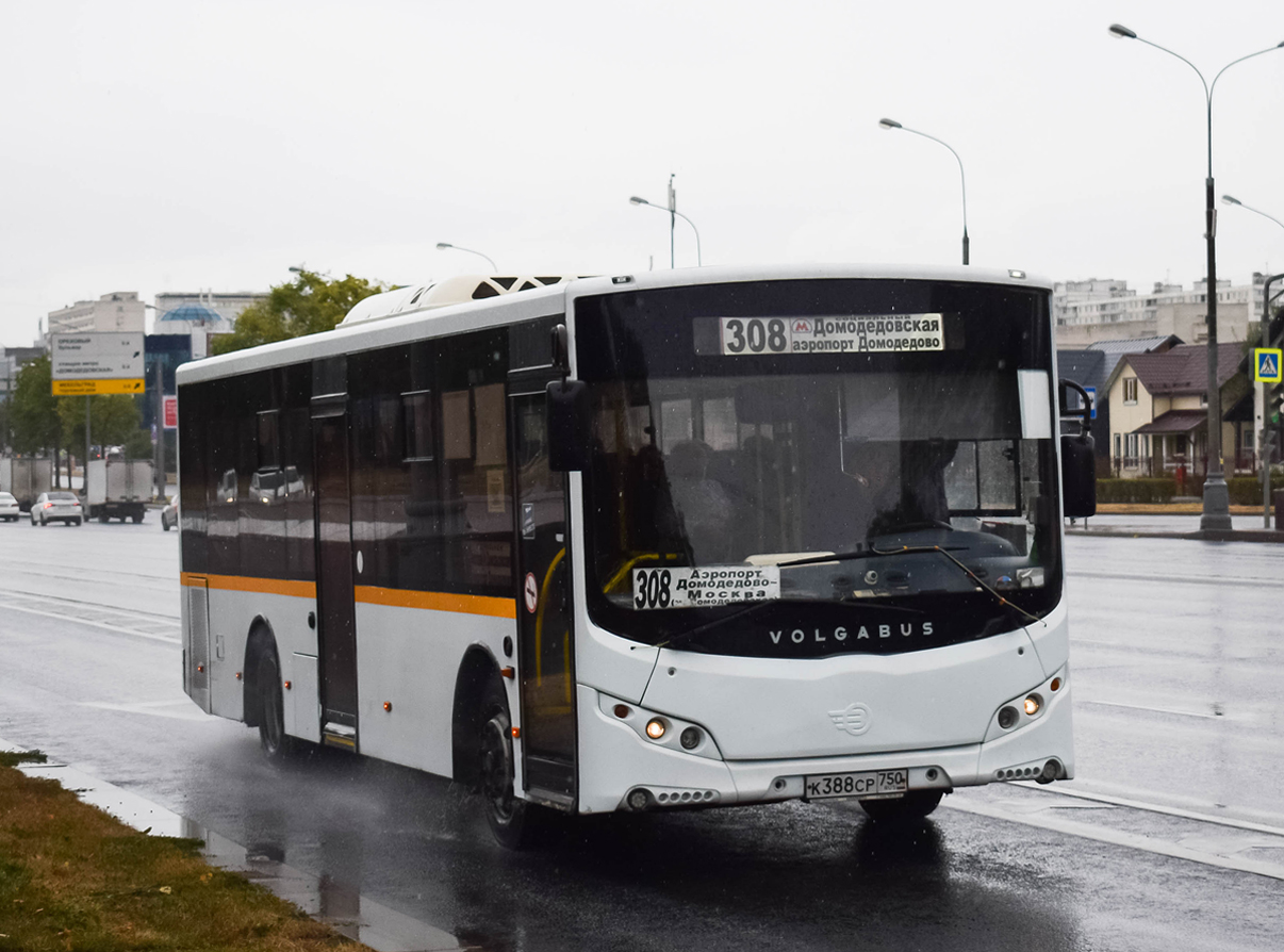 Московская область, Volgabus-5270.0H № К 388 СР 750