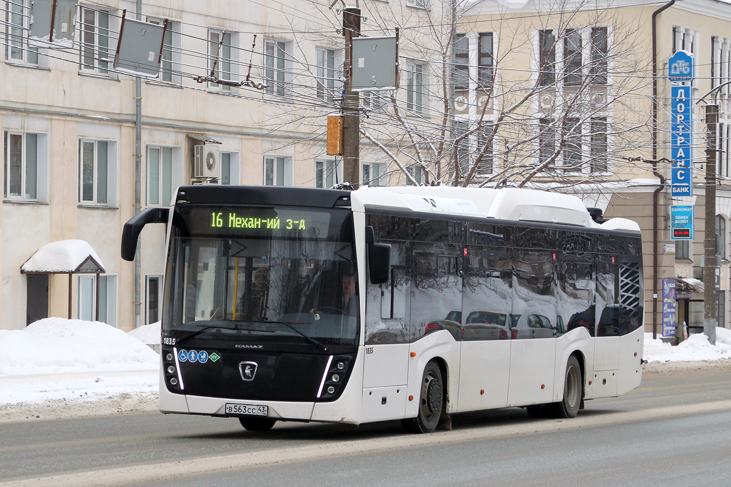 Кировская область, НефАЗ-5299-40-57 (CNG) № х835
