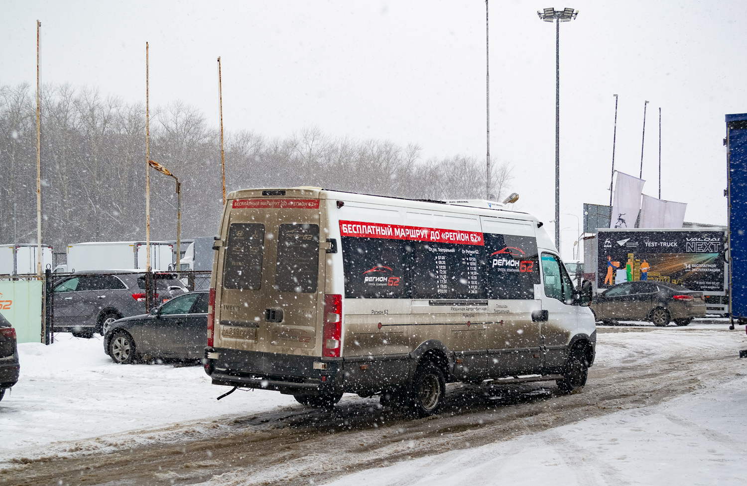 Рязанская область, Нижегородец-2227UR (IVECO Daily) № А 219 СА 62