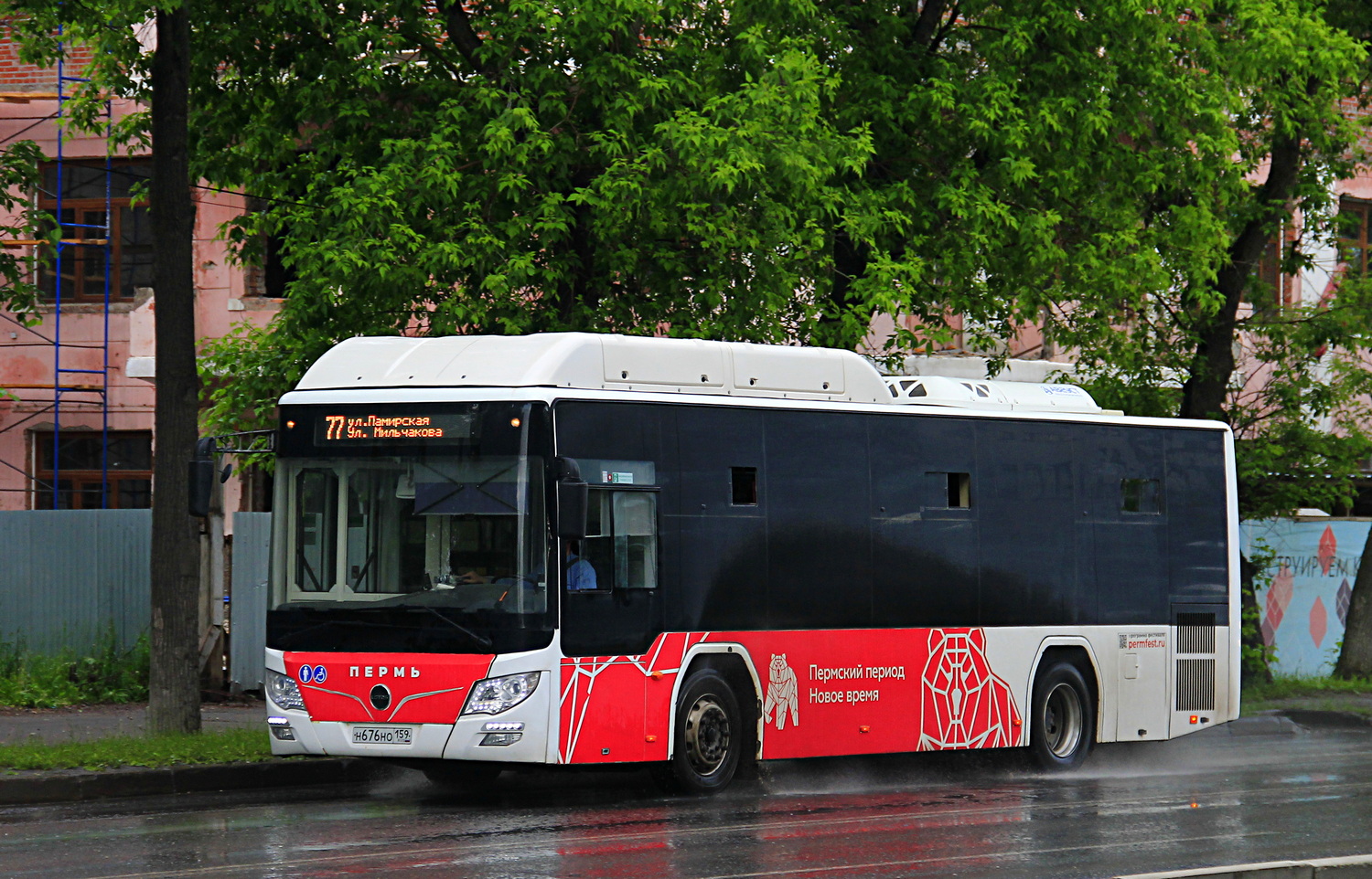 Пермский край, Lotos-105C02 № Н 676 НО 159 Пермский край, Lotos-105C02 № Н 676 НО 159