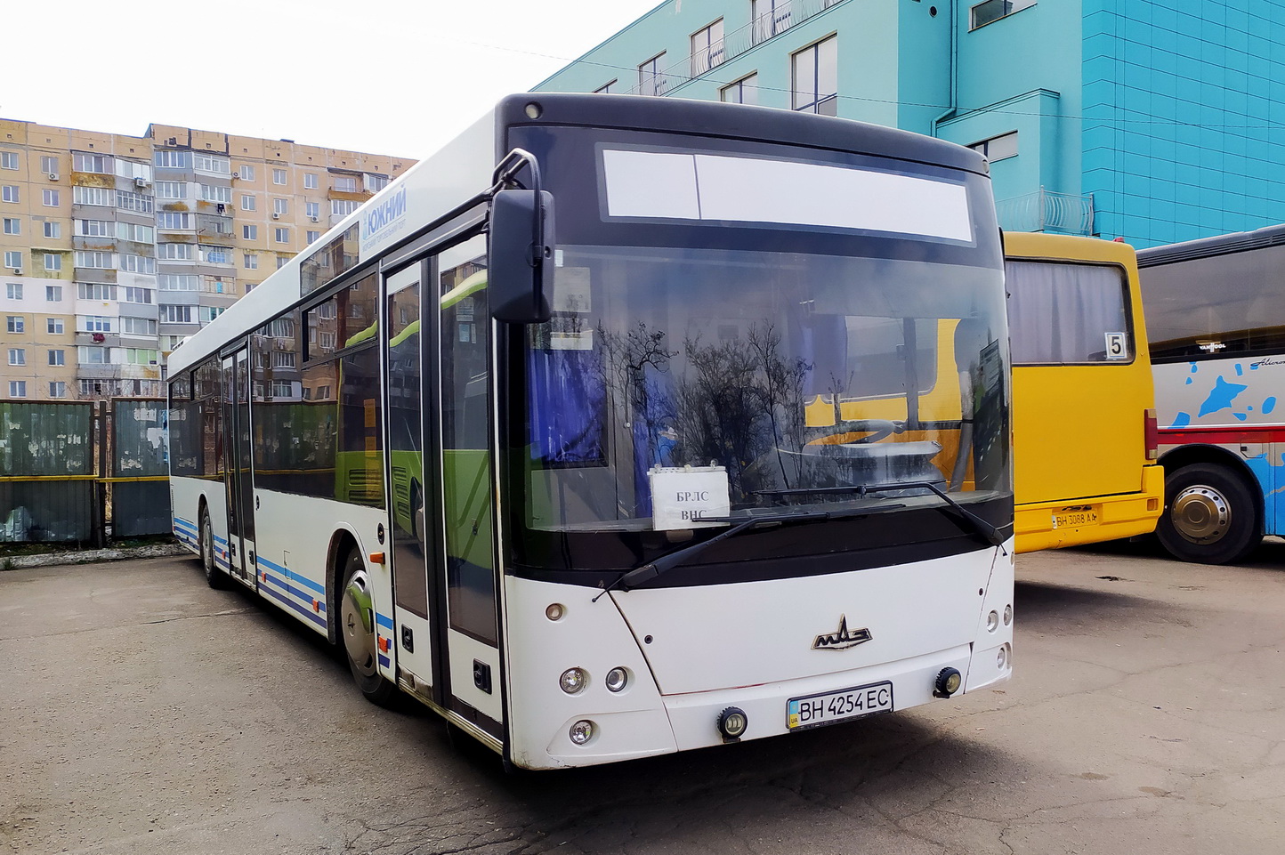 Одесская область, МАЗ-203.167 № BH 4254 EC