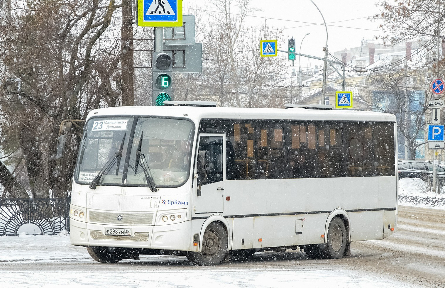 Вологодская область, ПАЗ-320414-05 "Вектор" (1-2) № Е 298 УМ 35