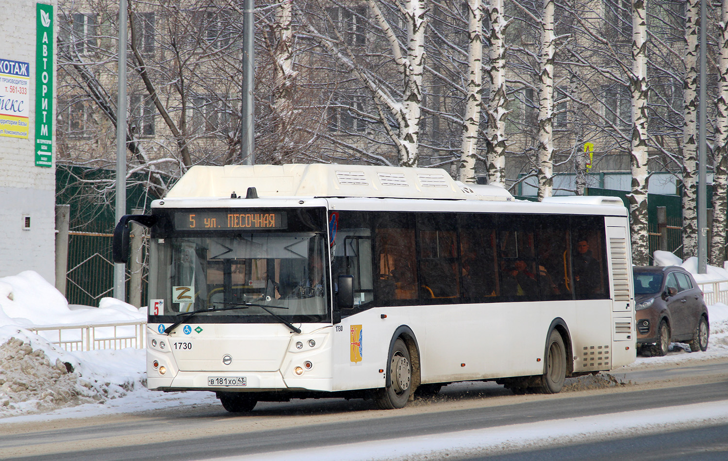 Кировская область, ЛиАЗ-5292.67 (CNG) № В 181 ХО 43