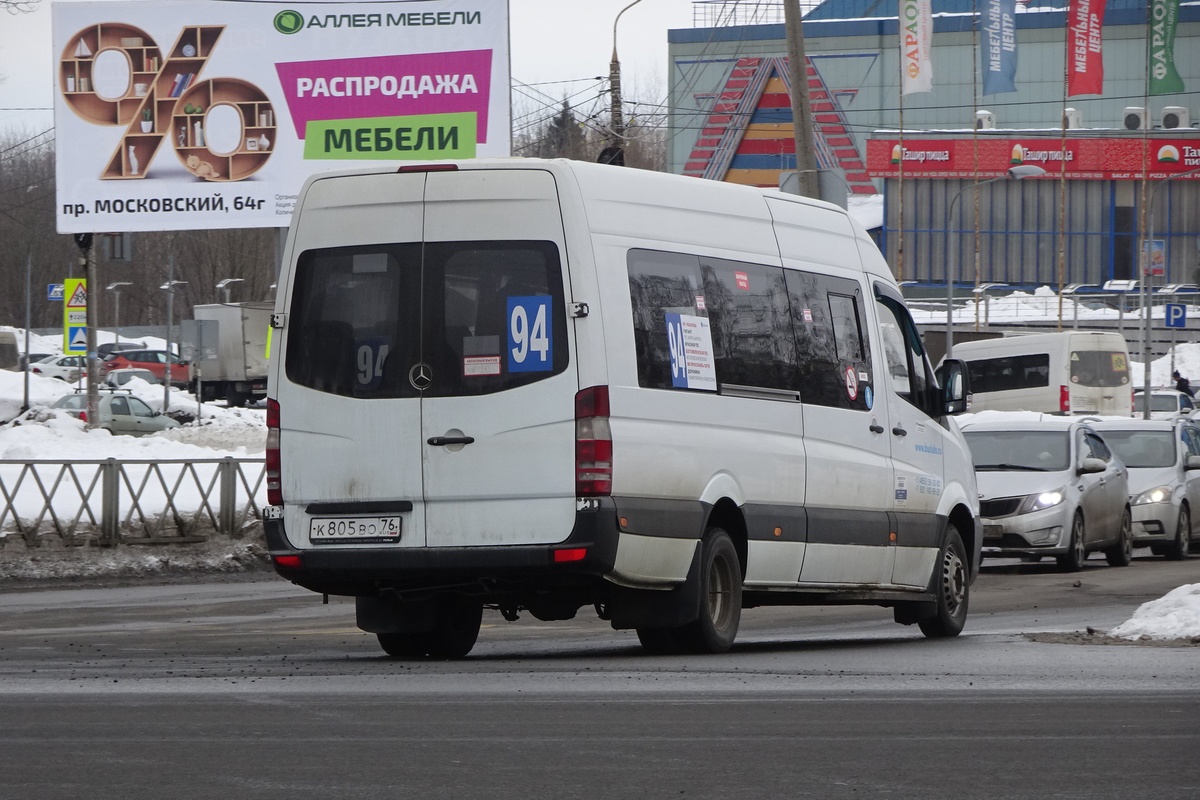 Ярославская область, Луидор-22360C (MB Sprinter) № К 805 ВО 76
