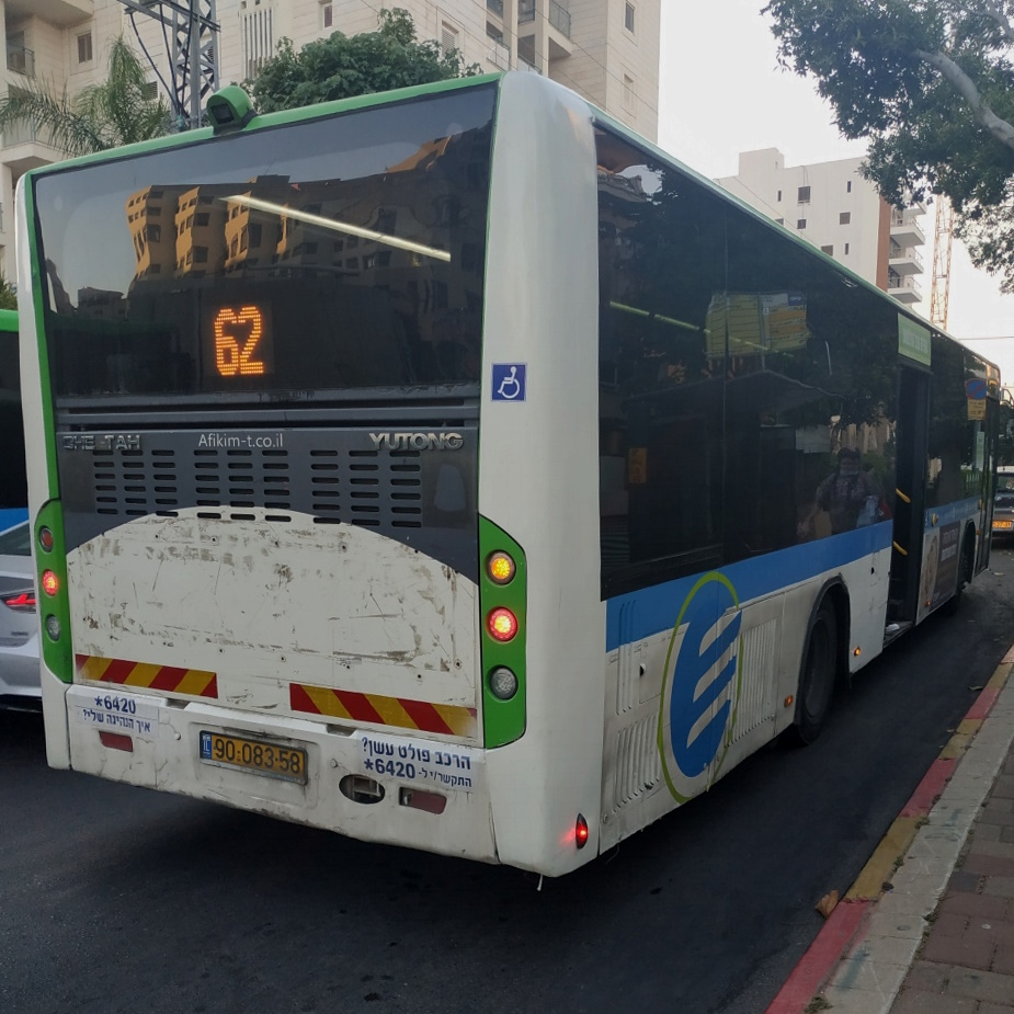 Израиль, Yutong ZK6126HGA № 90-083-58