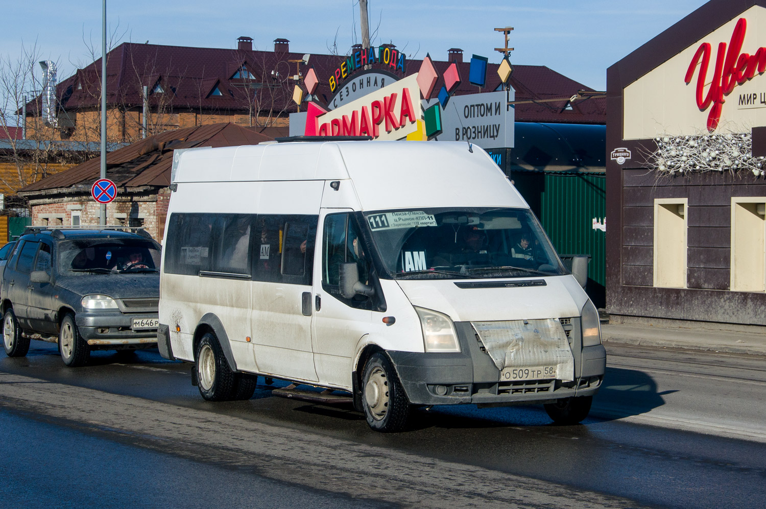 Пензенская область, Sollers Bus B-BF (Ford Transit) № О 509 ТР 58
