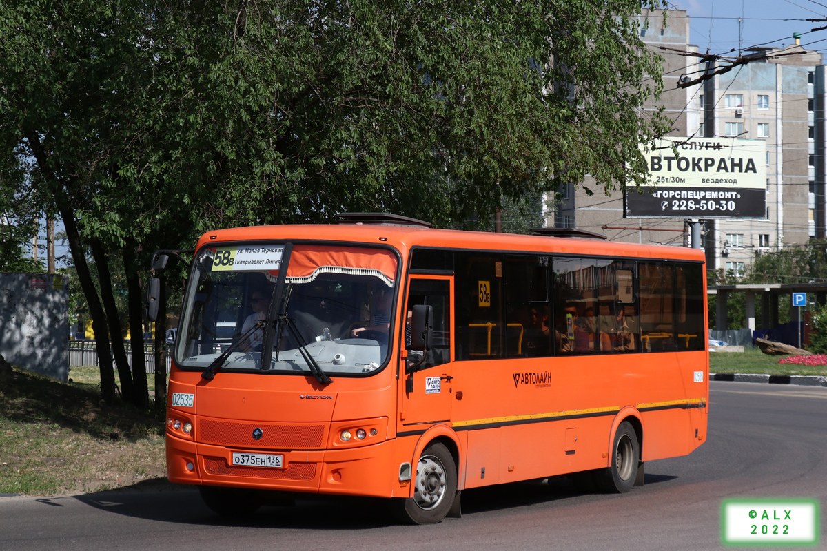 Воронежская область, ПАЗ-320414-04 "Вектор" (1-2) № 02535