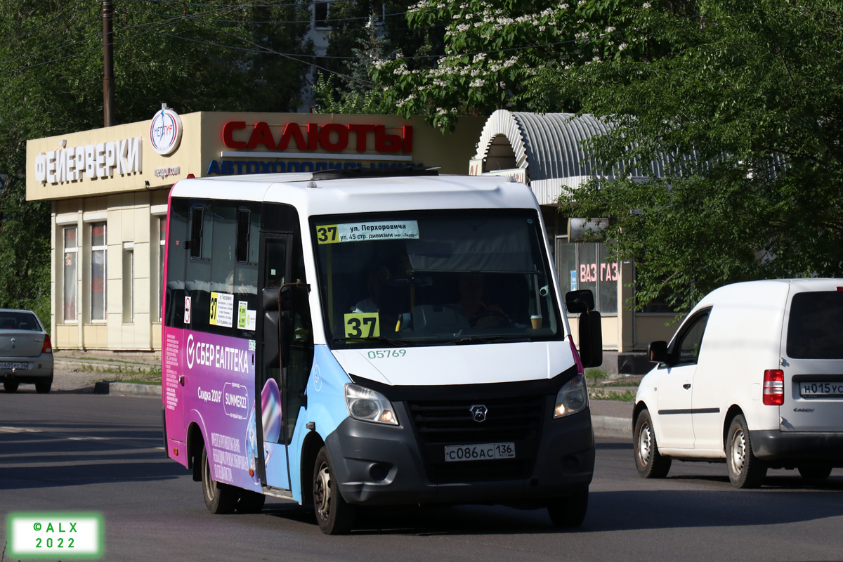 Воронежская область, ГАЗ-A64R42 Next № 05769
