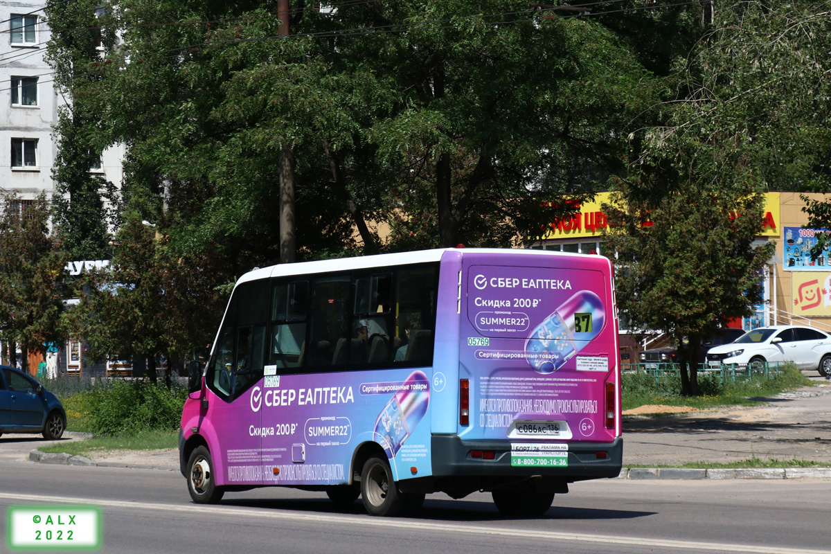 Воронежская область, ГАЗ-A64R42 Next № 05769