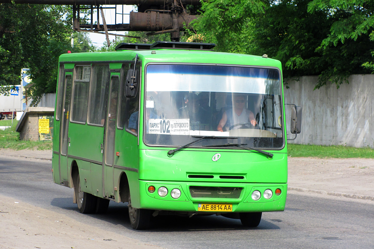 Днепропетровская область, ХАЗ-3250.22 № AE 8814 AA