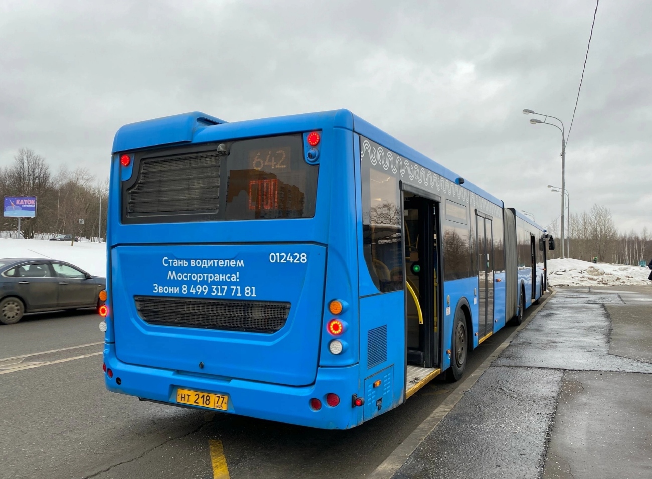 Москва, ЛиАЗ-6213.65 № 012428