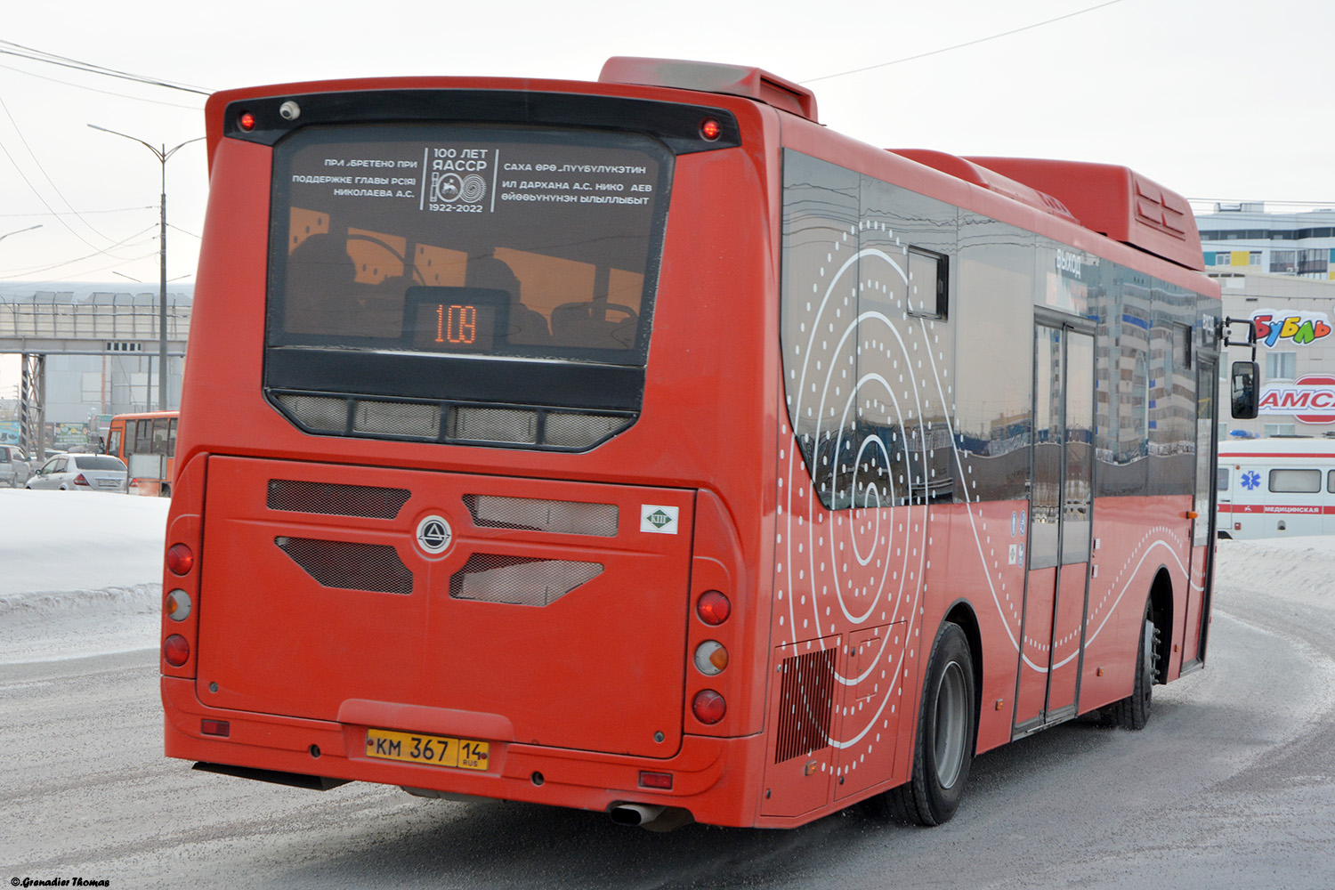 Саха (Якутия), КАвЗ-4270-82 № КМ 367 14