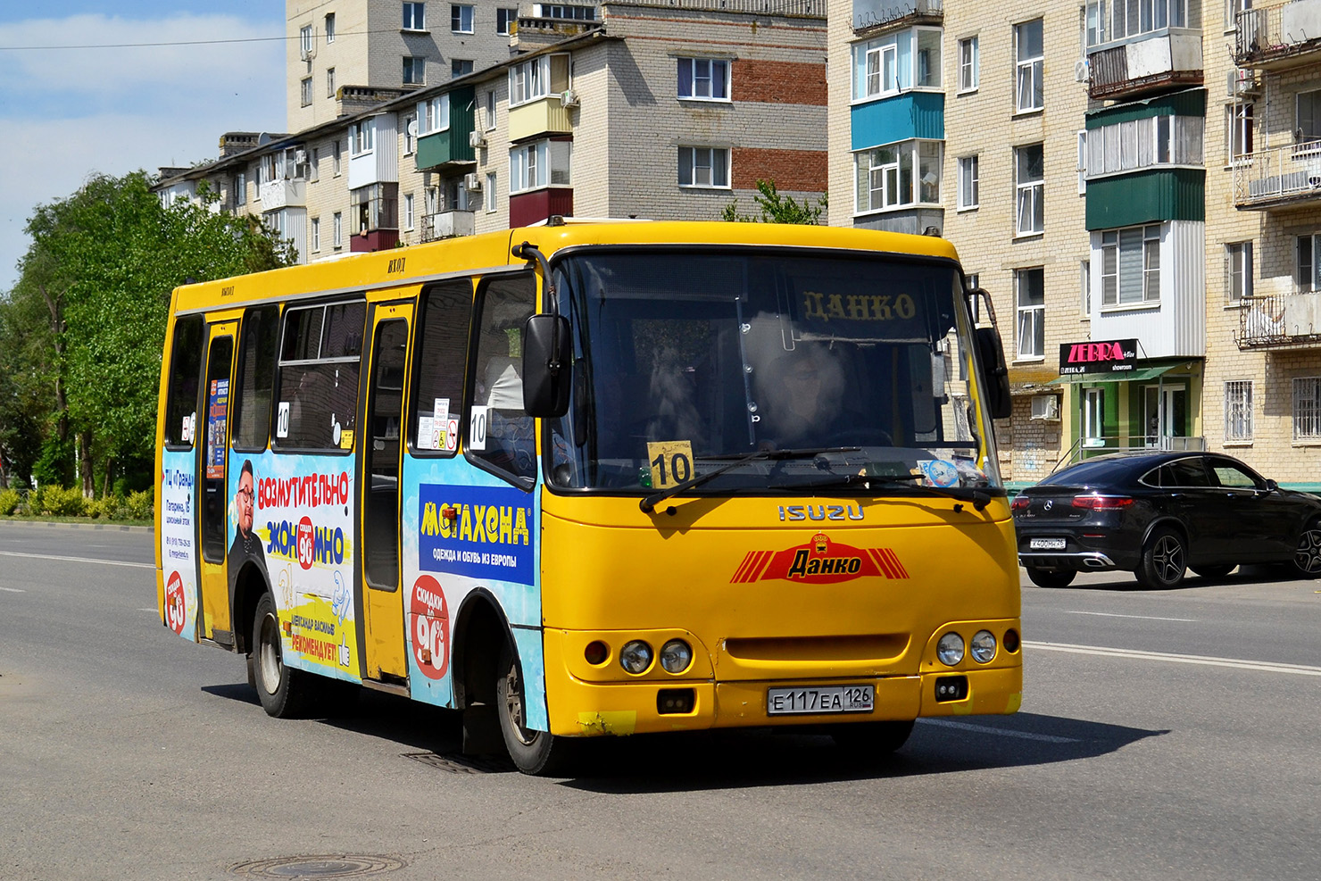 Ставропольский край, ЧА A09204 № Е 117 ЕА 126