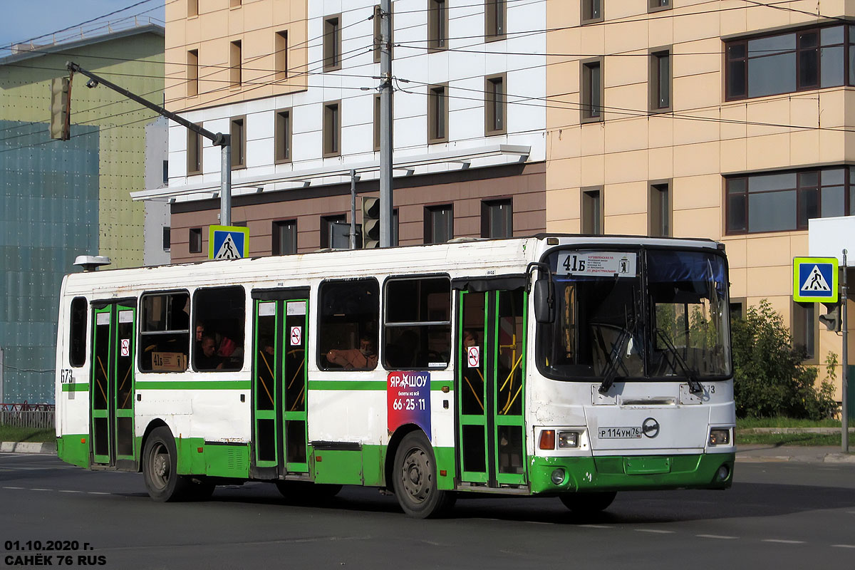 Ярославская область, ЛиАЗ-5256.26 № 673 Ярославская область, ЛиАЗ-5256.26 № 673