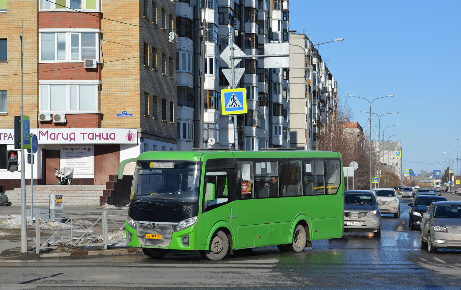 Тюменская область, ПАЗ-320435-04 "Vector Next" № АН 995 72