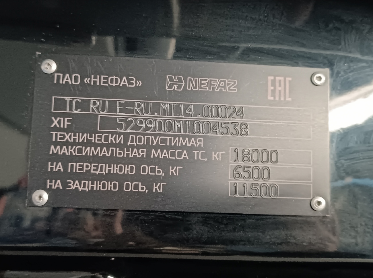 Москва, НефАЗ-5299-40-52 № 041789
