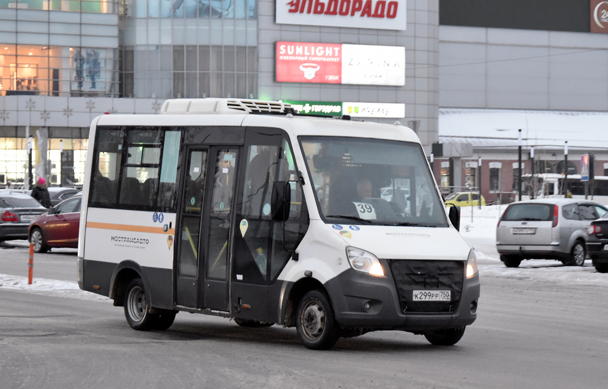 Московская область, Луидор-2250DS (ГАЗ Next) № 086633