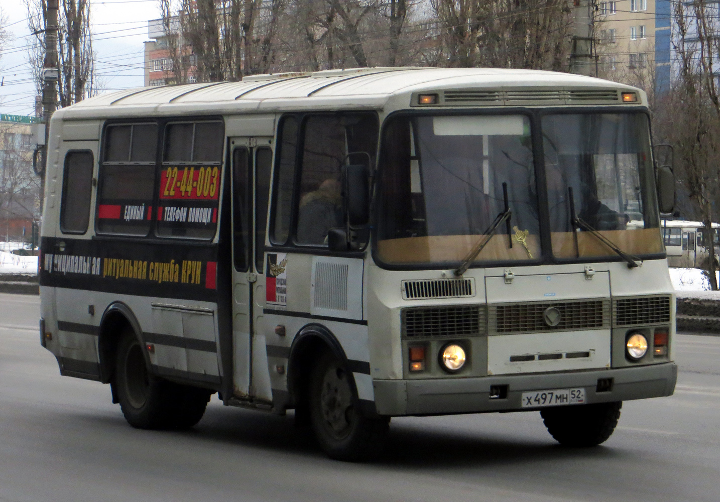 Нижегородская область, ПАЗ-32053-80 № Х 497 МН 52