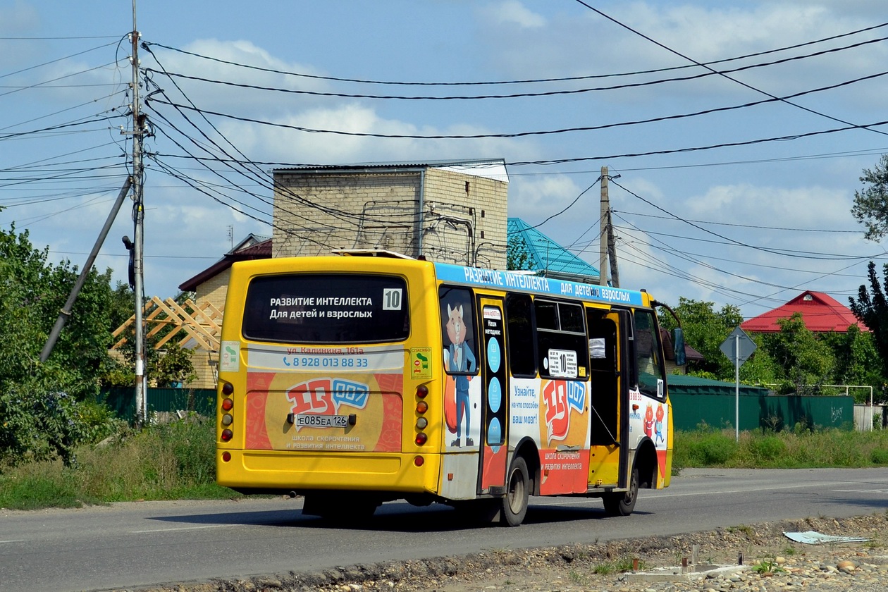 Ставропольский край, Ataman A09204 № Е 085 ЕА 126