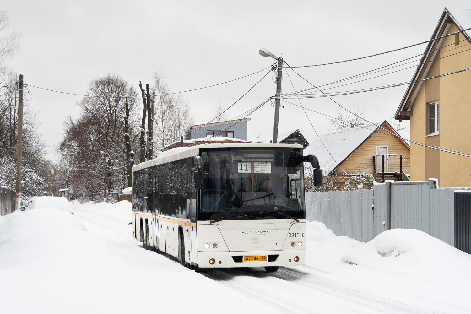 Московская область, ГолАЗ-622810-10 № 081310