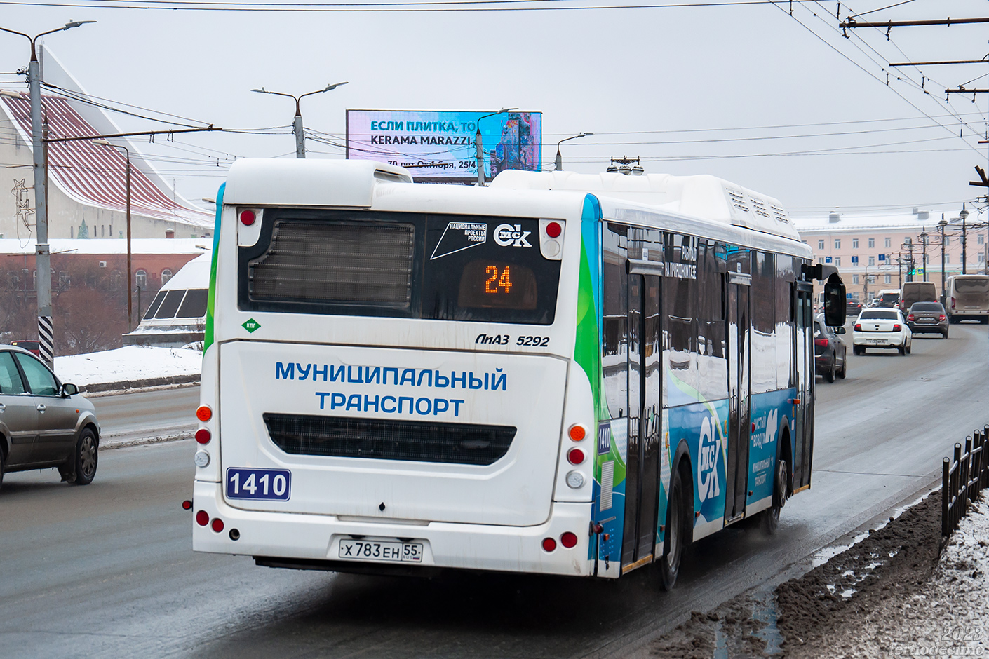 Омская область, ЛиАЗ-5292.67 (CNG) № 1410