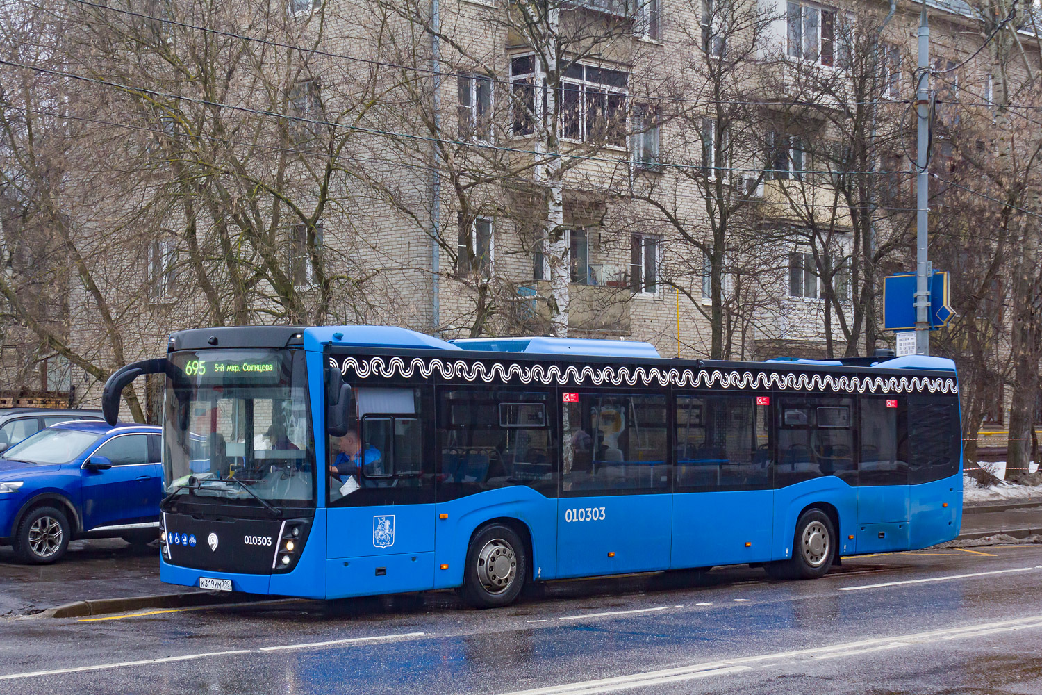 Moskwa, NefAZ-5299-40-52 Nr 010303