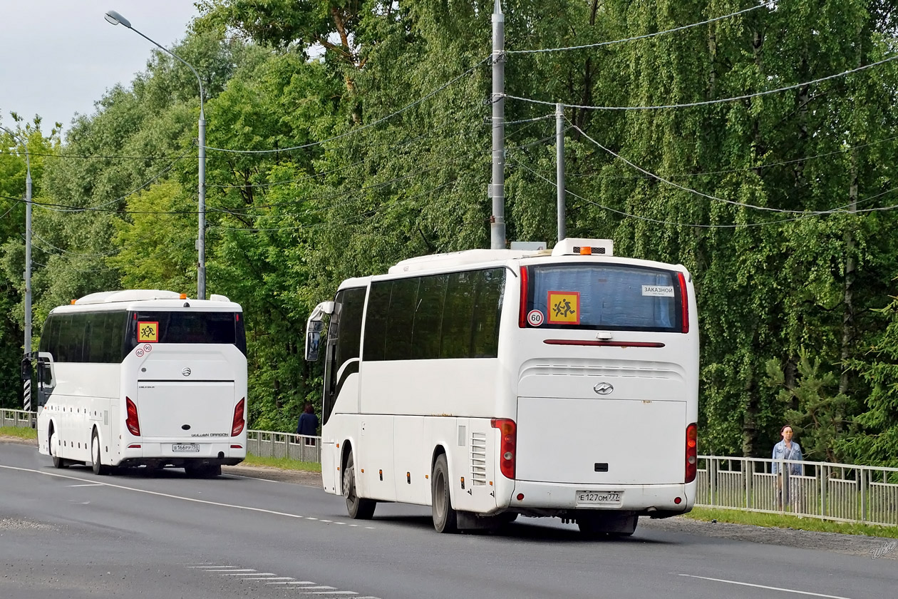 Московская область, Higer KLQ6129Q № Е 127 ОМ 777