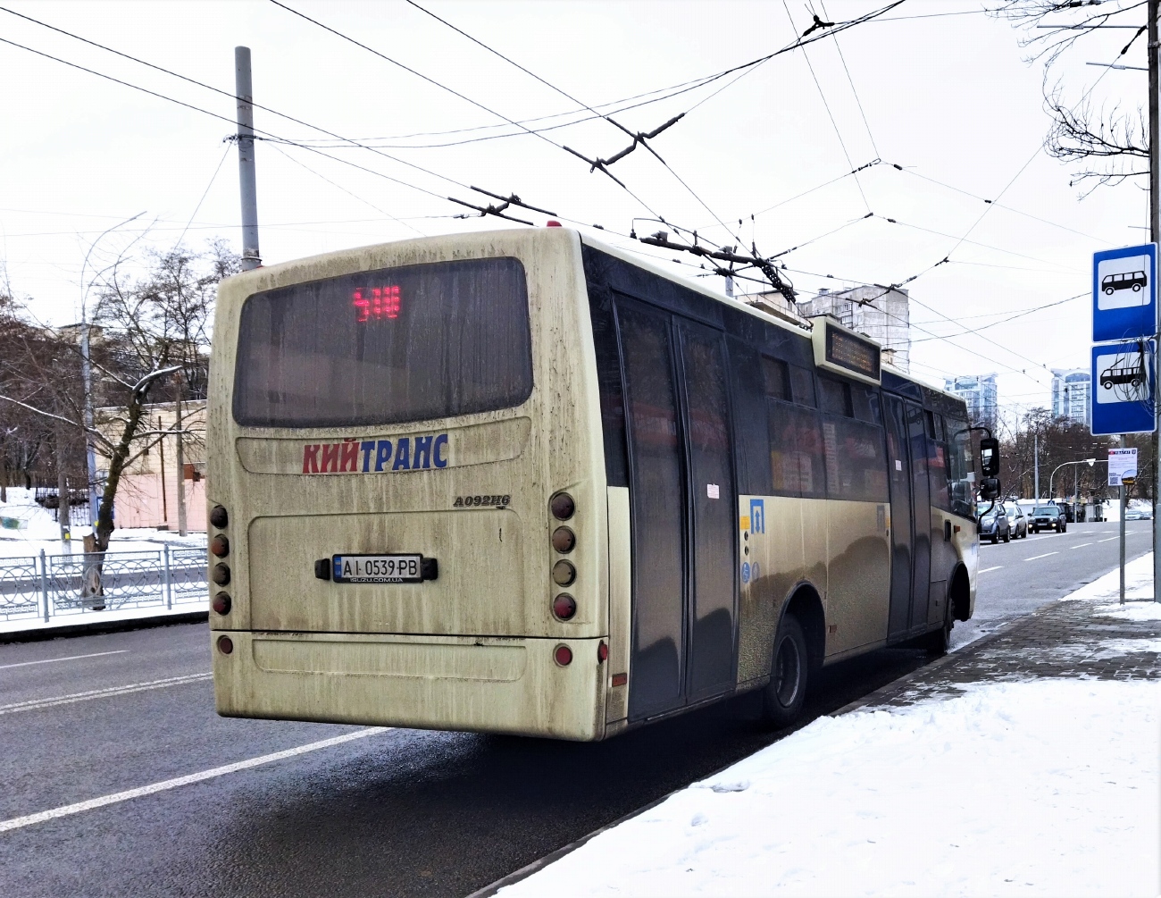 Киев, Ataman A092H6 № AI 0539 PB