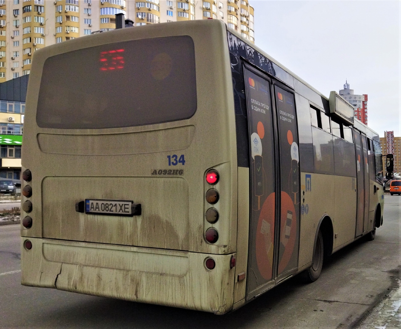 Киев, Ataman A092H6 № 134