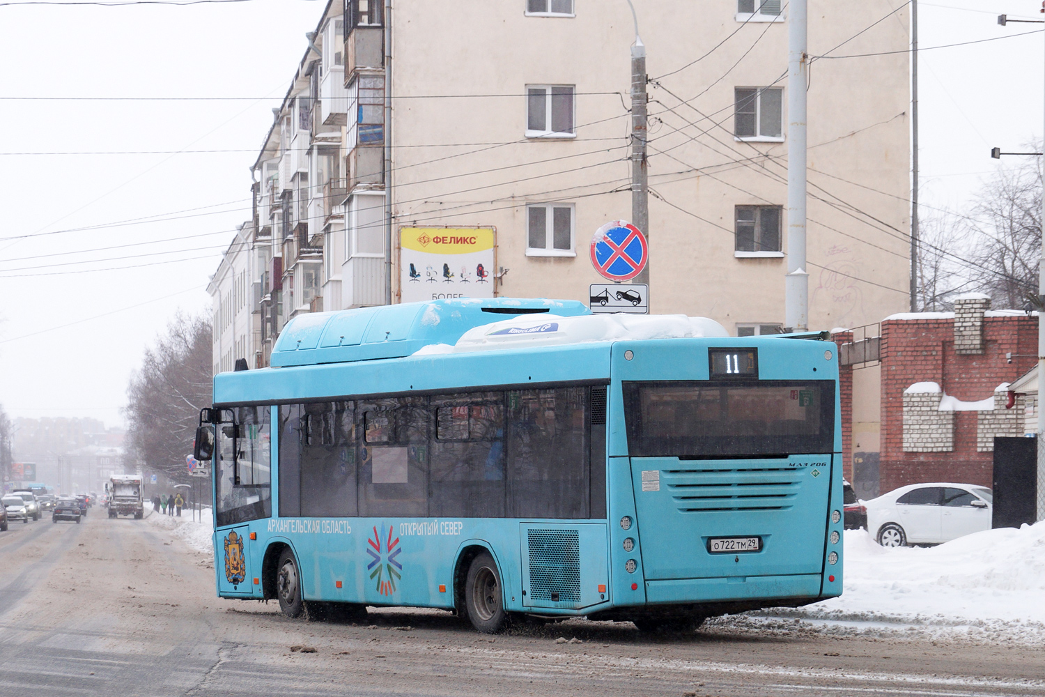 Архангельская область, МАЗ-206.948 № О 722 ТМ 29