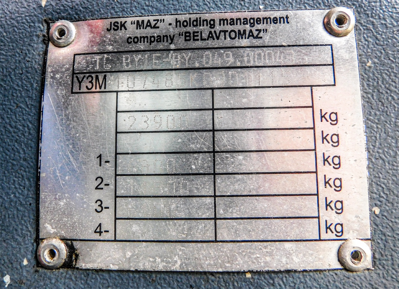 Minsk, MAZ-107.485 № 015271