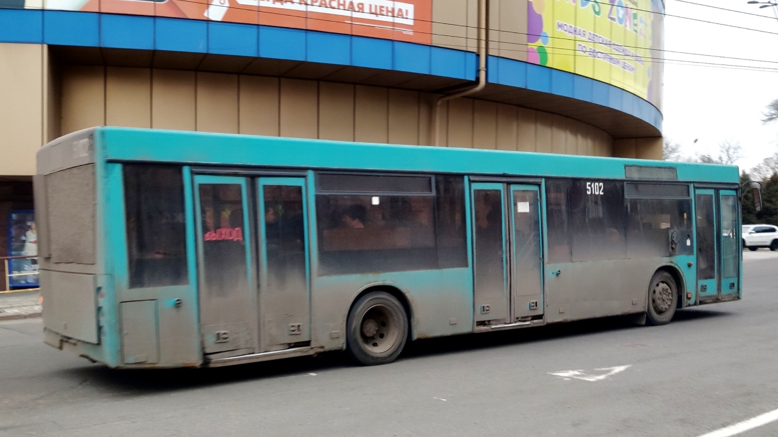 Донецкая область, МАЗ-203.067 № 5102