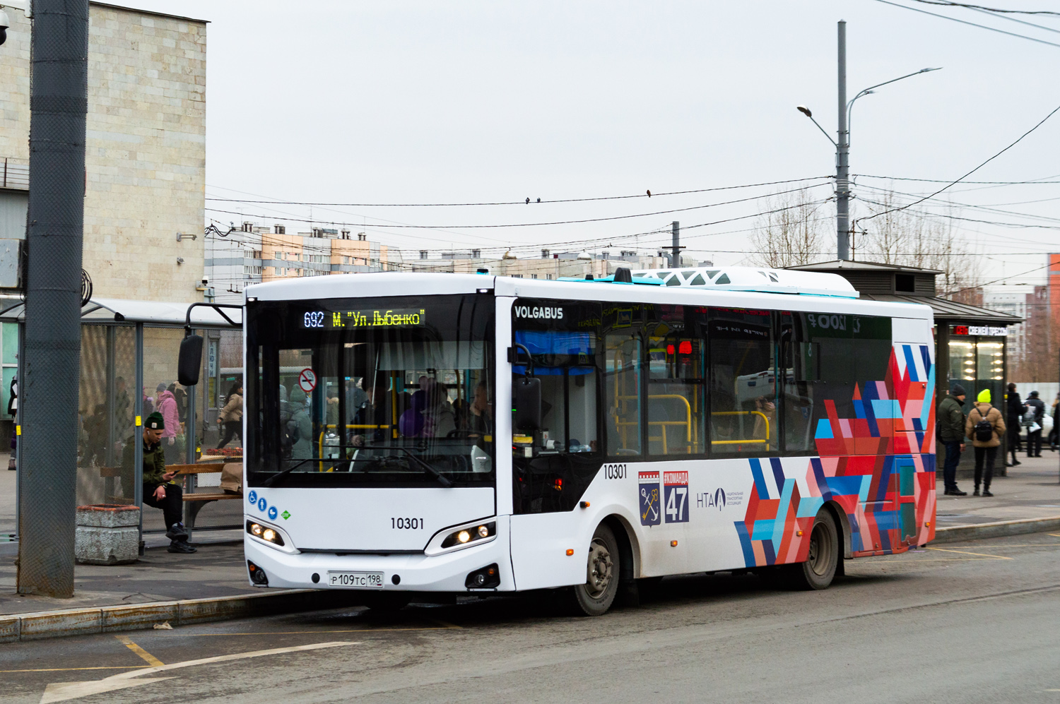 Санкт-Петербург, Volgabus-4298.G4 (LNG) № 10301