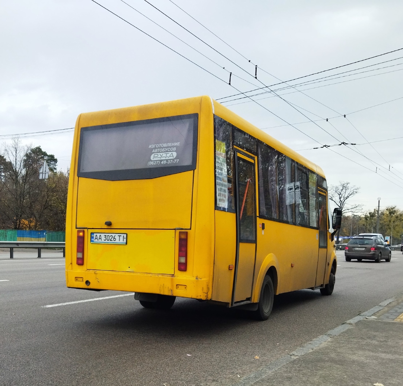 Киев, Рута 22 № AA 3026 TI