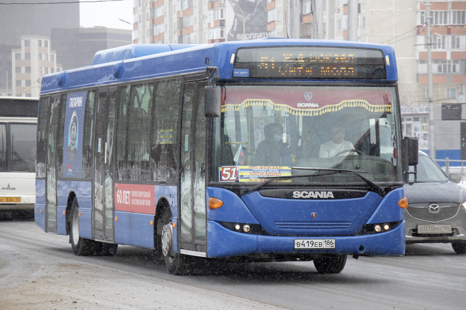 Ханты-Мансийский АО, Scania OmniLink II (Скания-Питер) № В 419 ЕВ 186