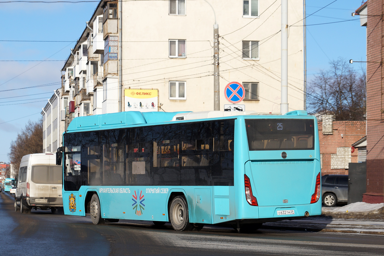 Arhangeļskas apgabals, Lotos-105C02 № О 632 ТМ 29