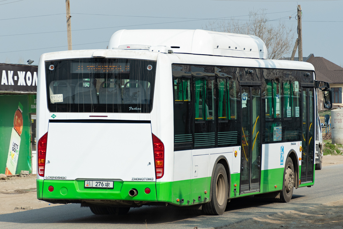 Кыргызстан, Zhong Tong LCK6105HGC Fashion № 01 276 AR