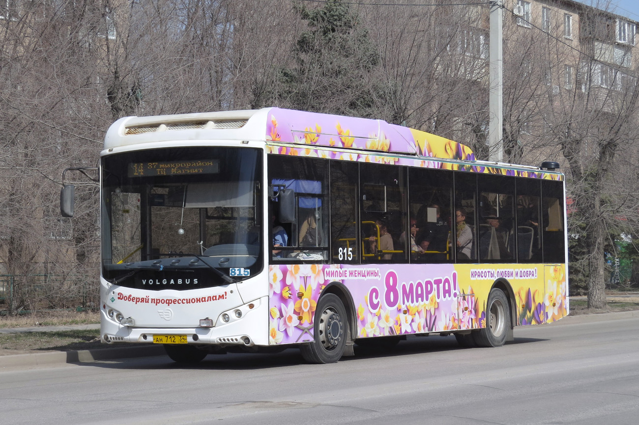 Волгоградская область, Volgabus-5270.GH № 815
