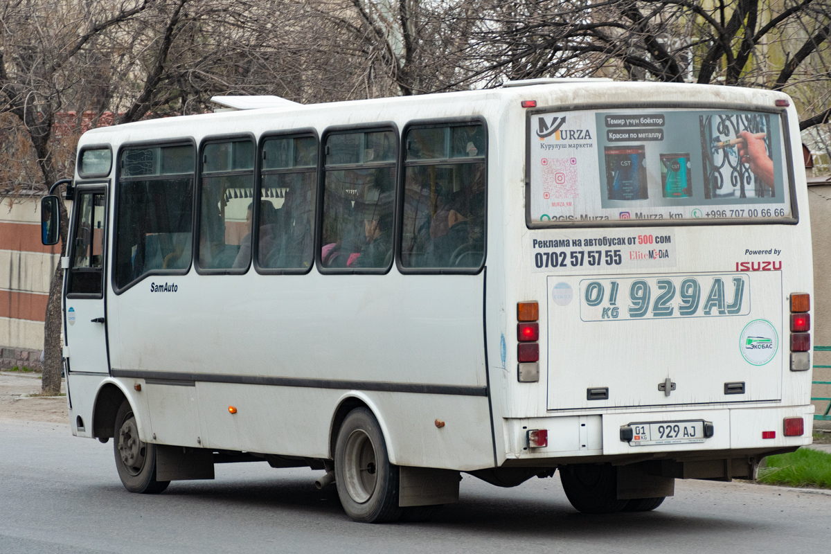 Кыргызстан, SAZ HC40 № 01 929 AJ
