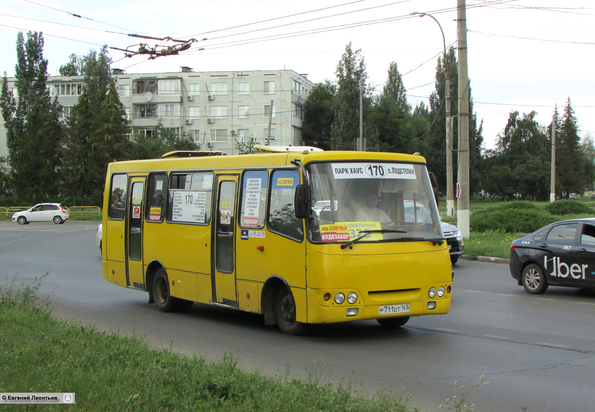 Самарская область, Богдан А09204 № Р 711 ОТ 163