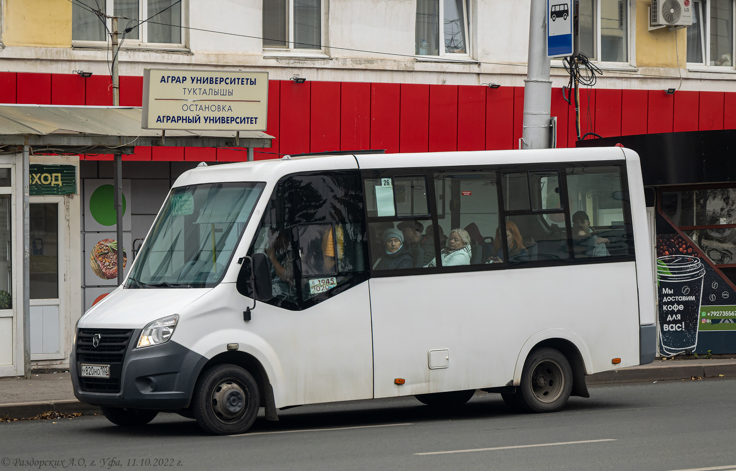 Bashkortostan, GAZ-A63R45 Next Nr. У 820 НО 102