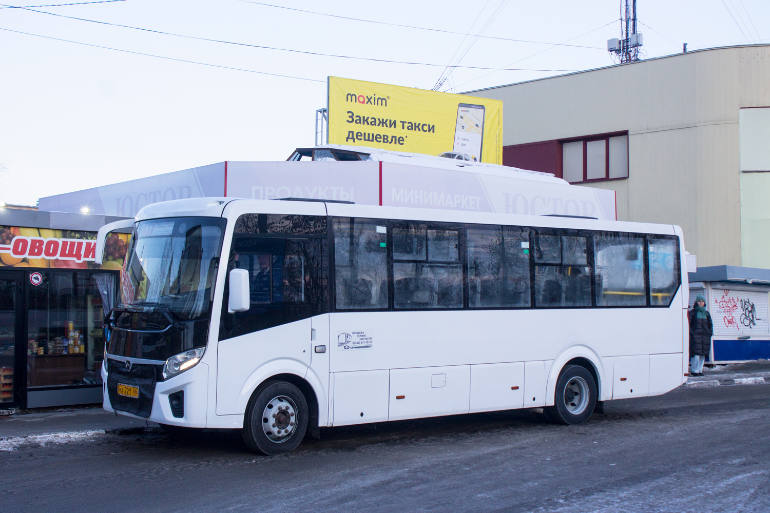 Sverdlovsk region, PAZ-320425-04 "Vector Next" Nr. КА 721 66
