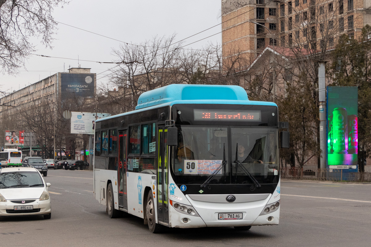 Кыргызстан, Yutong ZK6108HGH № 01 761 AG