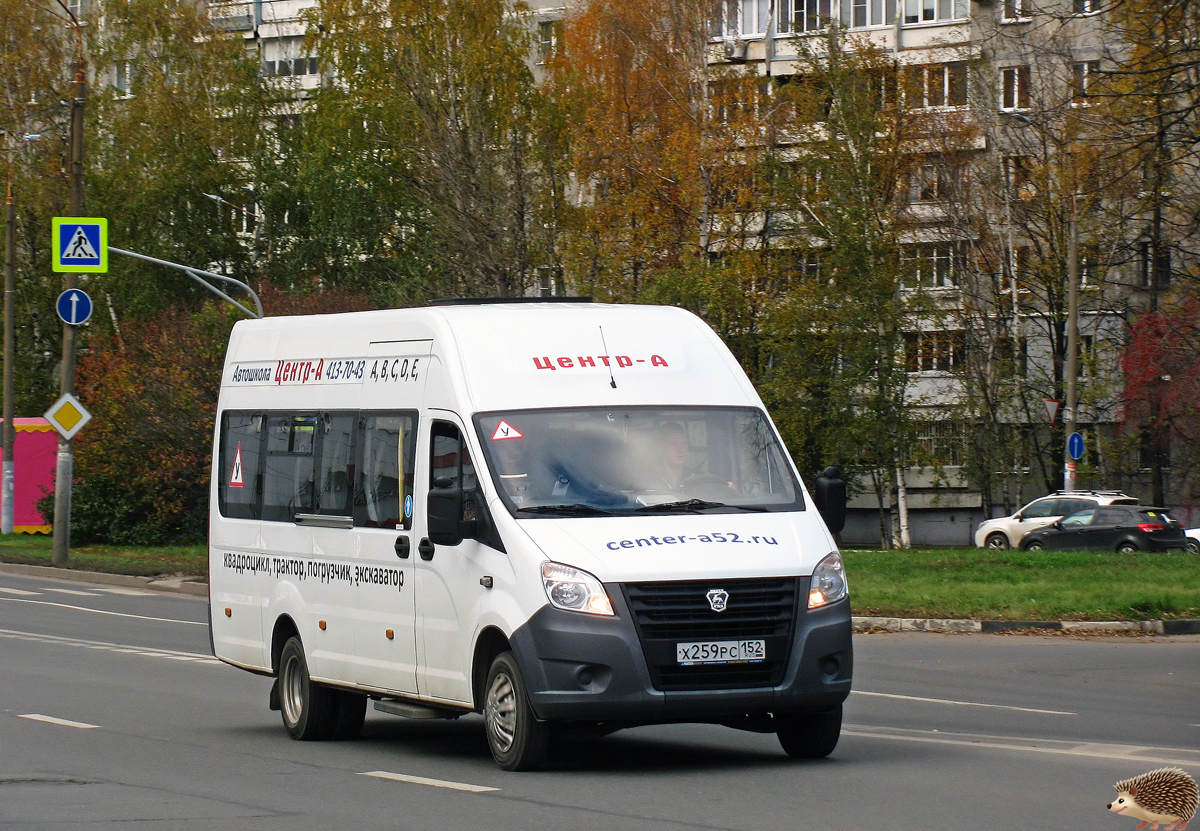 Нижегородская область, ГАЗ-A65R52 Next № Х 259 РС 152