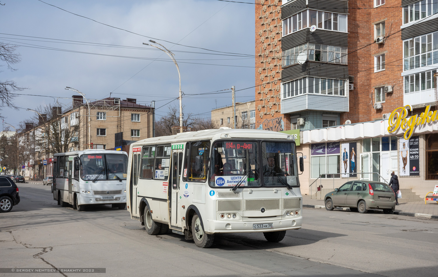 Ростовская область, ПАЗ-320540-33 № С 533 НК 58